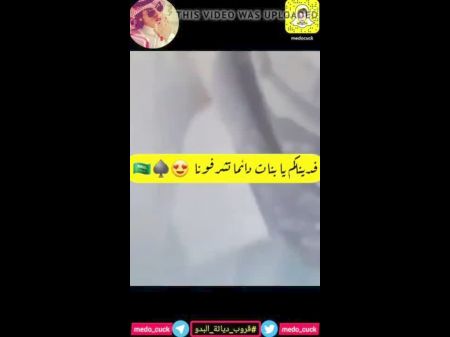 Sexy Saudi Girls No 6 , Free Mobile Hd Porno